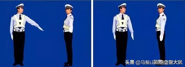 这一组交通警察手势是什么信号，教你认识常见的交警八种手势（交通警察手势傻傻分不清）