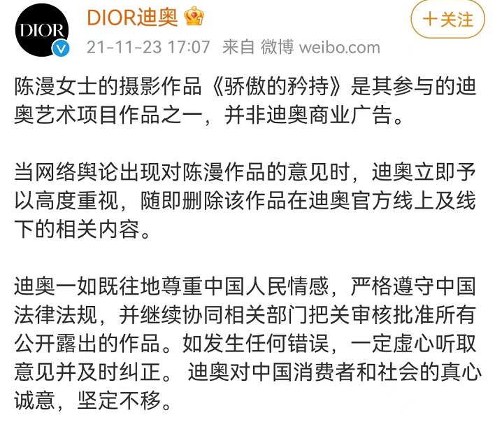 迪奥香水官网价格(迪奥甜心小姐女士香水)