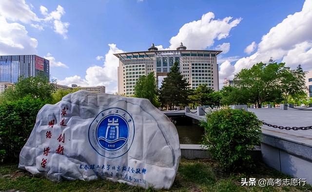 东北师范大学是985还是211，延边大学是985还是211（吉林这所“双非”高校很牛）