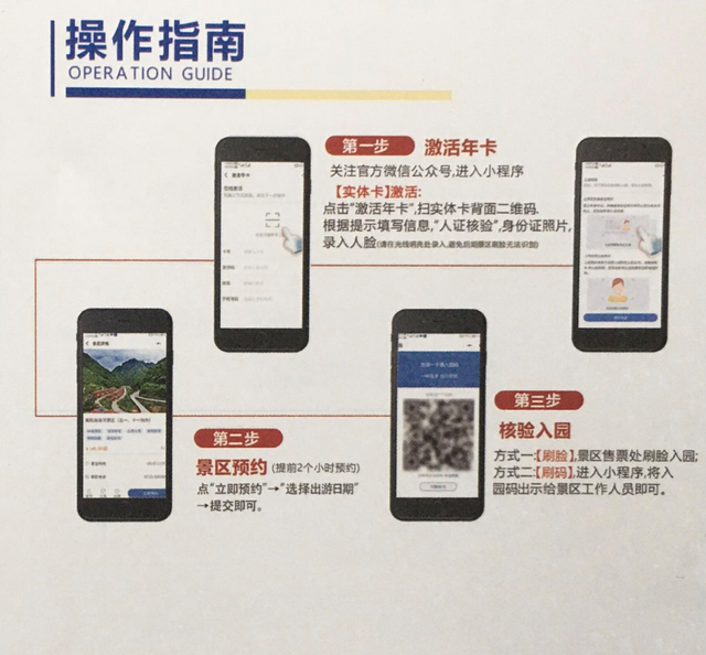 武当太极湖，武当太极剑49式视频李德印教学（太极湖水上游邀您来嗨）