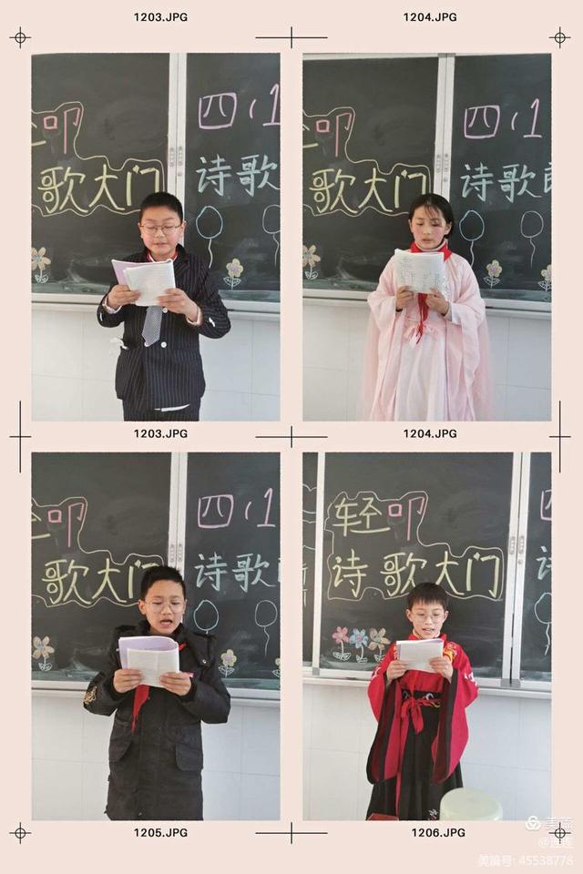 适合四年级摘抄的现代诗歌，四年级现代诗摘抄（宿迁市第一实验小学）