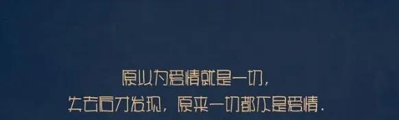 2022最新好听的yy网络签名 情不知所起一往而深，2022最新好听的yy网络签名（2022年最新另类的的爱情的句子）