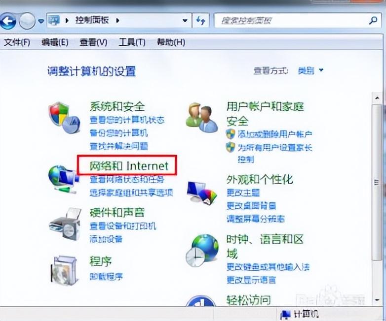 默认网关不可用怎么办（默认网关不可用彻底解决方法）
