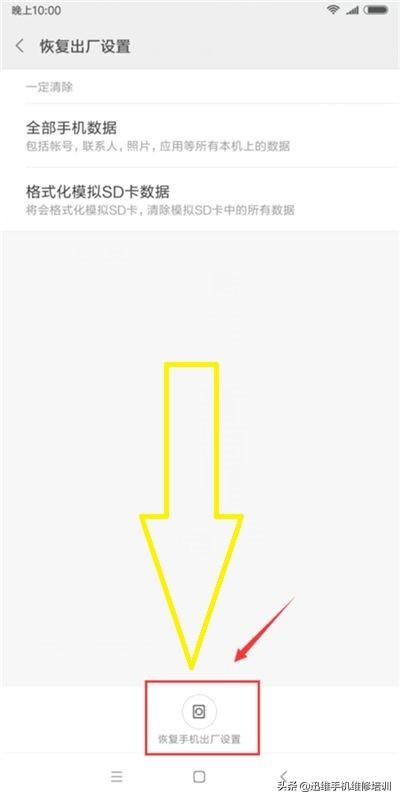 手机出现了闪屏是怎么回事啊，手机经常出现闪屏怎么回事（小米手机为什么会闪屏）