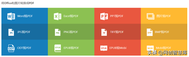 不需要会员的pdf转换器，有没有真正免费的pdf转换器（44个功能强大的在线PDF转换器和工具）