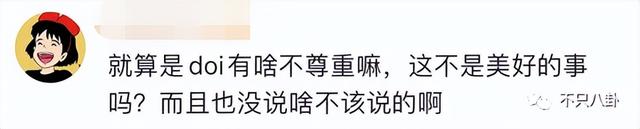 穿过挪威的森林让我走进你梦里，穿过挪威的森林是什么梗（怎么那么多人反对啊）
