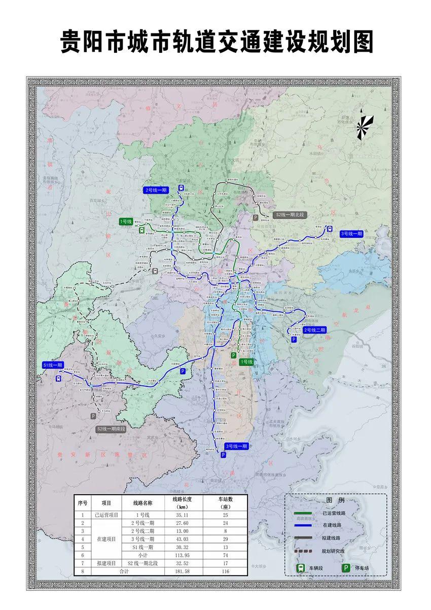 哪些城市有地铁(中国唯一非省会建地铁的城市)插图(36)