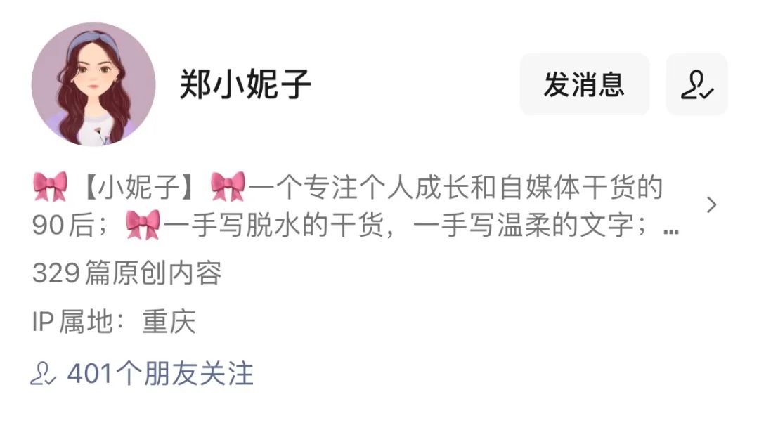 公众号赚钱(自己怎么做公众号)