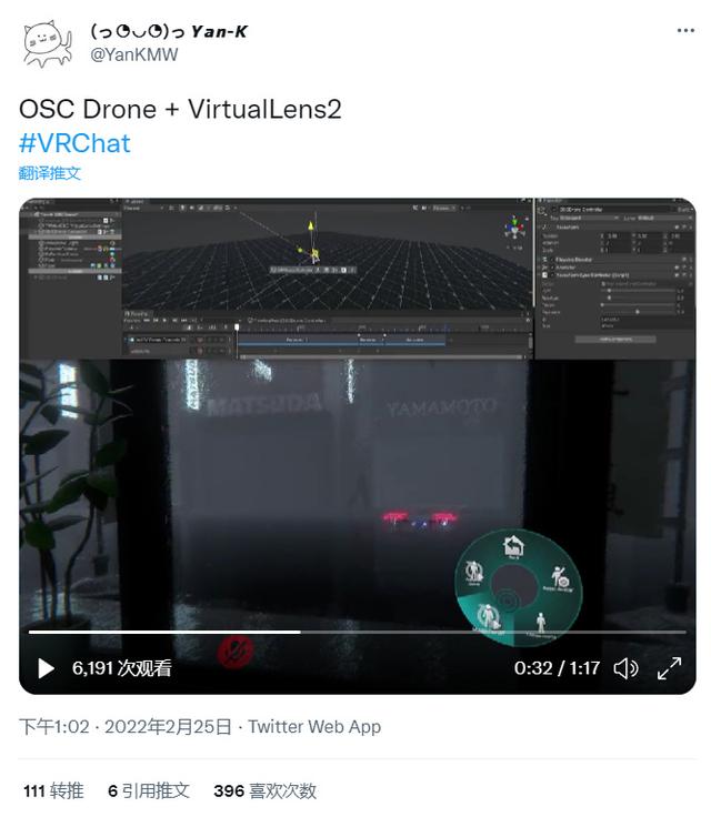 虚拟主播anti什么梗，anti是什么意思（不给涩涩而遭差评如潮的VRChat）
