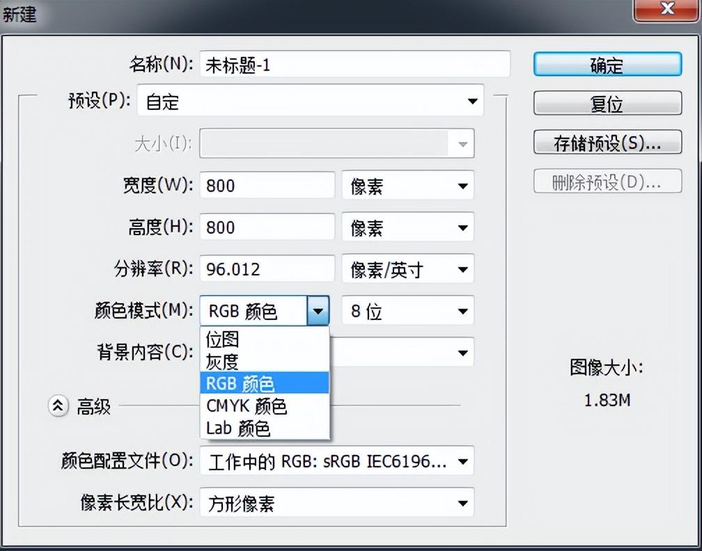 Photoshop 怎么新建画布，Photoshop（0基础学PS，就是这么简单）