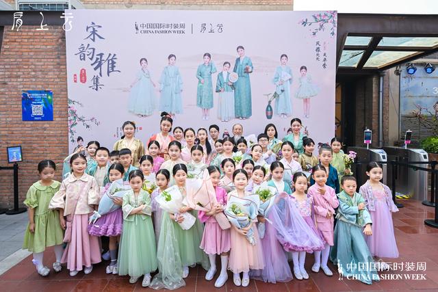 肩上的云歌词，肩上云系列在2023秋冬中国国际时装首秀