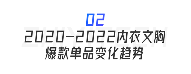 三排王果冻能减肥吗，三排王果冻减肥是真的吗（2022内衣文胸进化论）