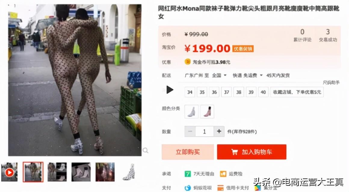 手淘首页流量怎么获取(淘宝浏览流量推广)
