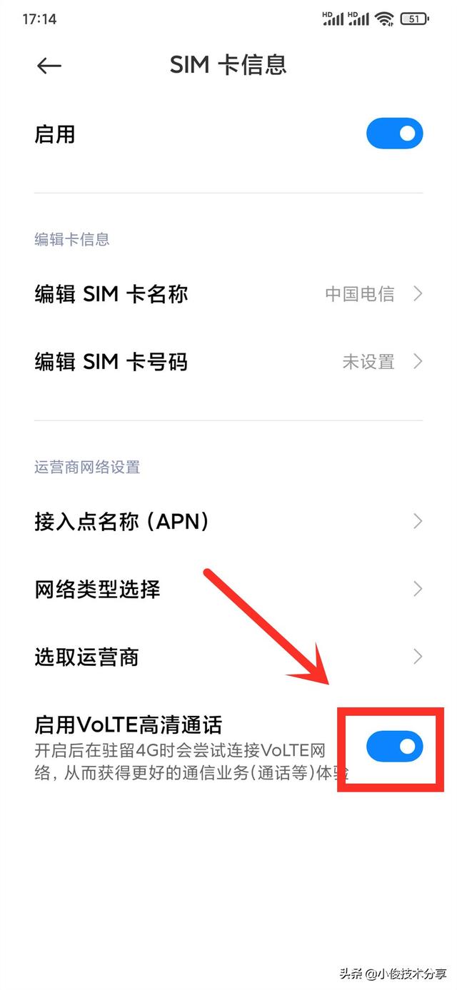 手机右上角hd是什么意思，电话右上角出现hd是什么意思（手机显示的HD是怎么回事）