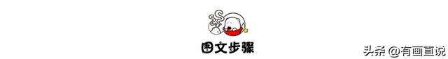 五星红旗的画法步骤，如何画五星红旗（线描简笔画国旗画法）