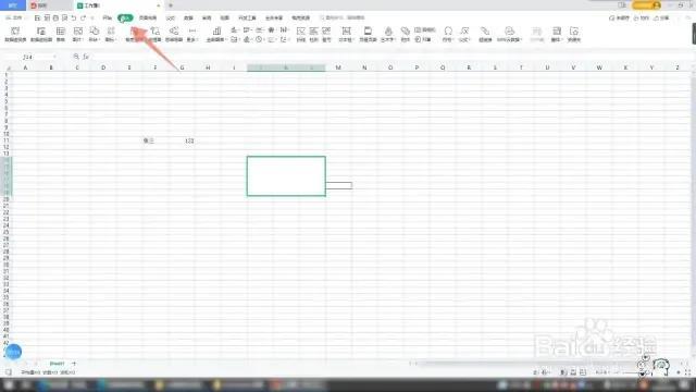 wps怎么分列，wps中怎么分列（表格一分为二怎么操作）