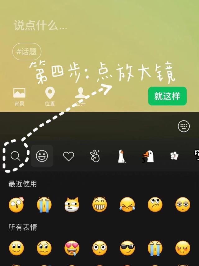 微信状态背景视频，微信怎么做状态背景视频（<有教程和配套农场状态背景图>）