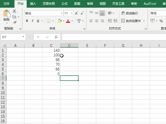 excel怎么筛选大于某一数值的数据，excel如何筛选大于或小于某值数据（找出大于等于100的合格成绩）