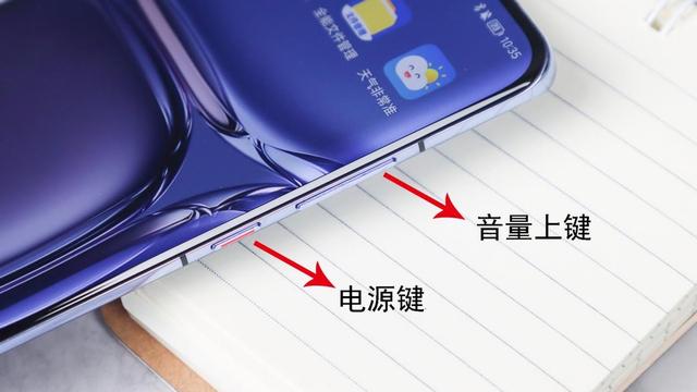 手机恶意扣费怎么办，苹果手机怎么防止恶意扣费软件（HarmonyOS）