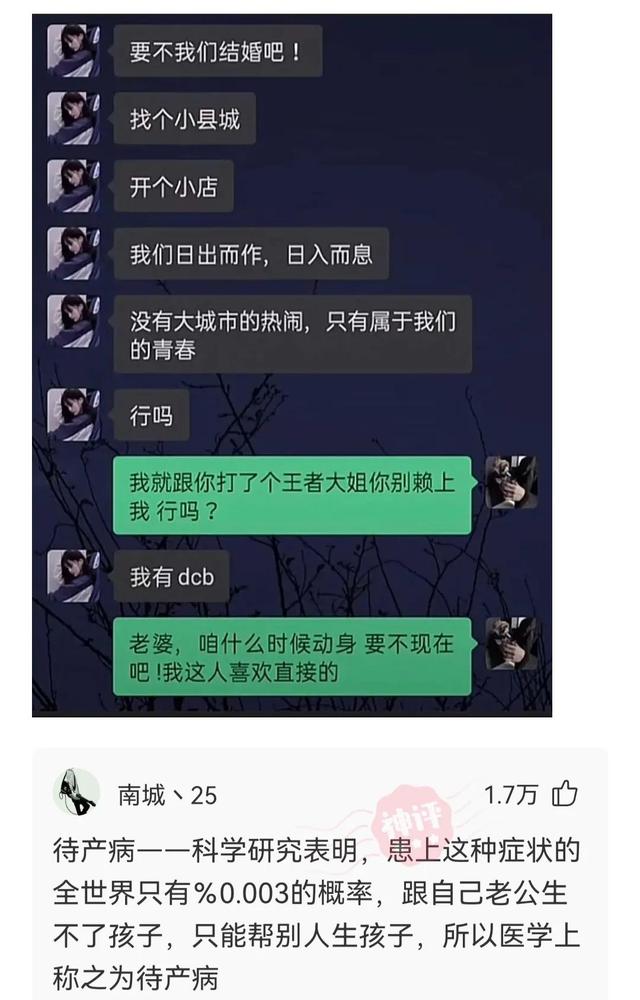 清一色几番（没算账牌友们都跑了）