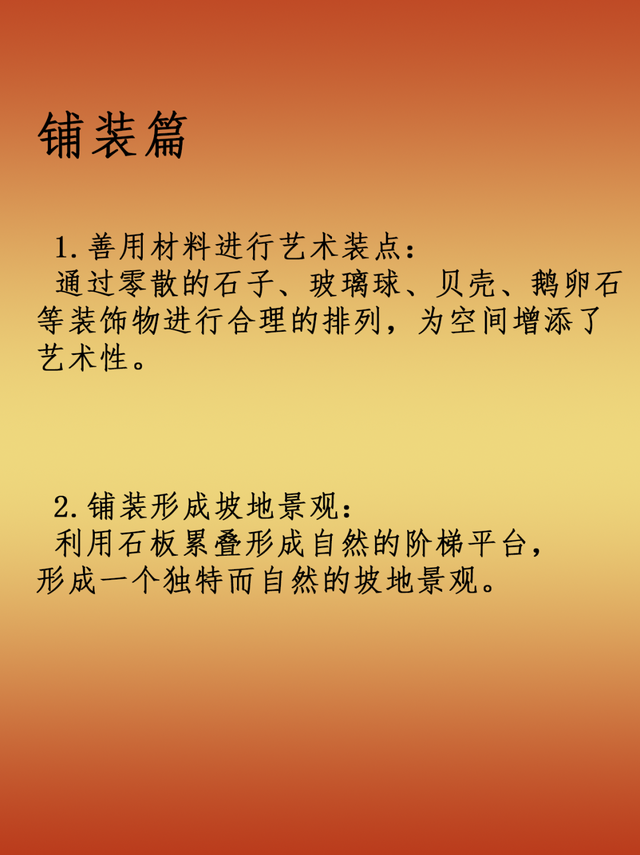别墅庭院装修注意什么，别墅庭院怎么装修（丨10年庭院设计经验设计师良心整理）