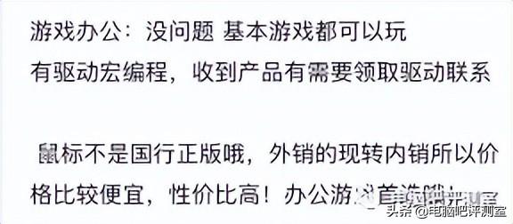鼠标出现跳帧怎么办，无线鼠标跳帧怎么解决（盘点那些有用的数码小知识）