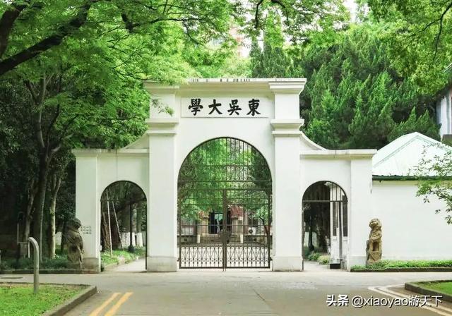 山东大学趵突泉校区，山东大学在哪里（那些被列为全国重点文物保护单位的大学校园）