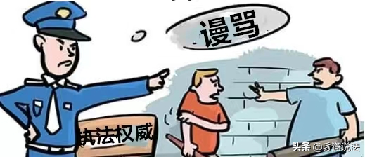 被别人骂了报警会怎么处理，被人骂了报警怎么处理（被人辱骂或者打了一巴掌）