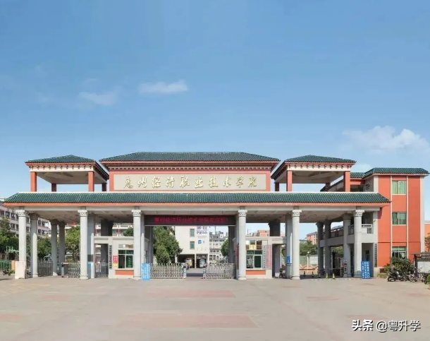 惠州职业技术学院，惠州城市职业学院重点专业有哪些（惠州经济职业技术学院分数线是多少）