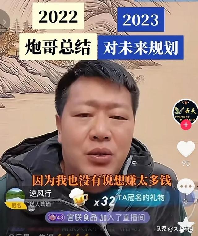 冤家宜结不宜解，冤家宜解不宜结什么意思（张大炮与衬衫老罗阶段性和解）