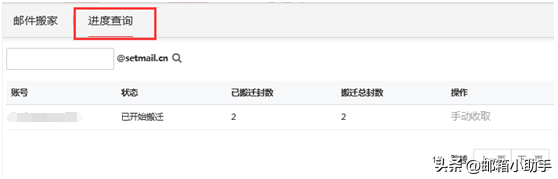 怎么往邮箱里发文件，如何把文件发送到邮箱里（新网邮箱功能，操作方法讲解）