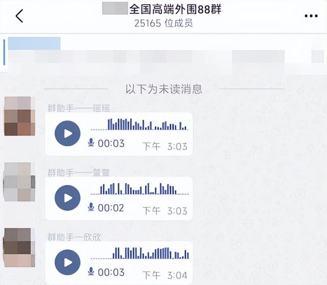 微信怎么添加店员收款通知，微信收款添加店员接收通知方法（我点开了里面的链接）