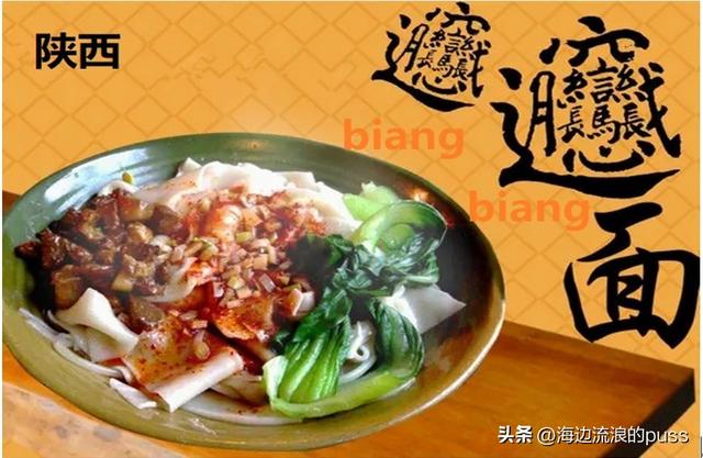 回味悠长的意思，蝶舞蜂忙的意思是（身在美食中的生僻字）