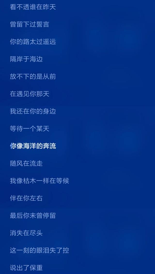 2019最新伤感情歌，悲伤歌曲排行榜（盘点2022年10首抖音伤感神曲）