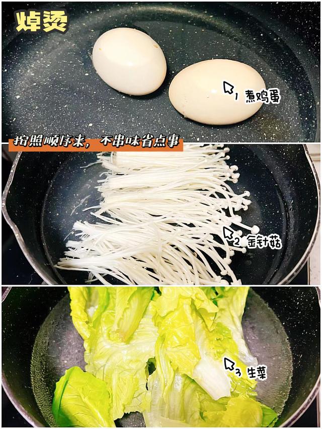 大拌菜都有哪些菜，爽口大拌菜的家常做法（清爽可口的五彩大拌菜）