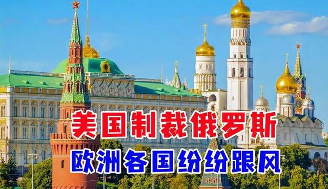 俄罗斯有什么支柱产业，他的石油和天然气到底被谁买去了