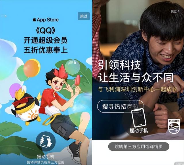 雷游怎么卸载详细教程，雷音怎么卸载（这么恶心的App，总算凉了）