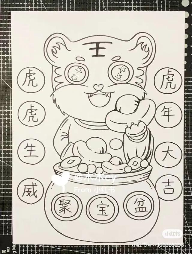 幼儿园开学美术课文案，幼儿园美术课的文案（这应该是年味最浓的虎年儿童画了）