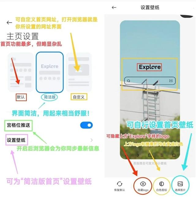 小米手机怎么设置默认浏览器，小米手机默认浏览器怎么设置（浏览器实用功能整合）