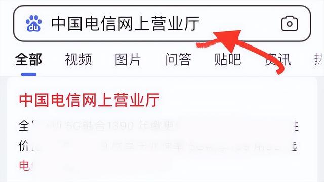 中國移動手機服務密碼怎麼查詢或重置(你給手機的sim卡設置開機密碼了