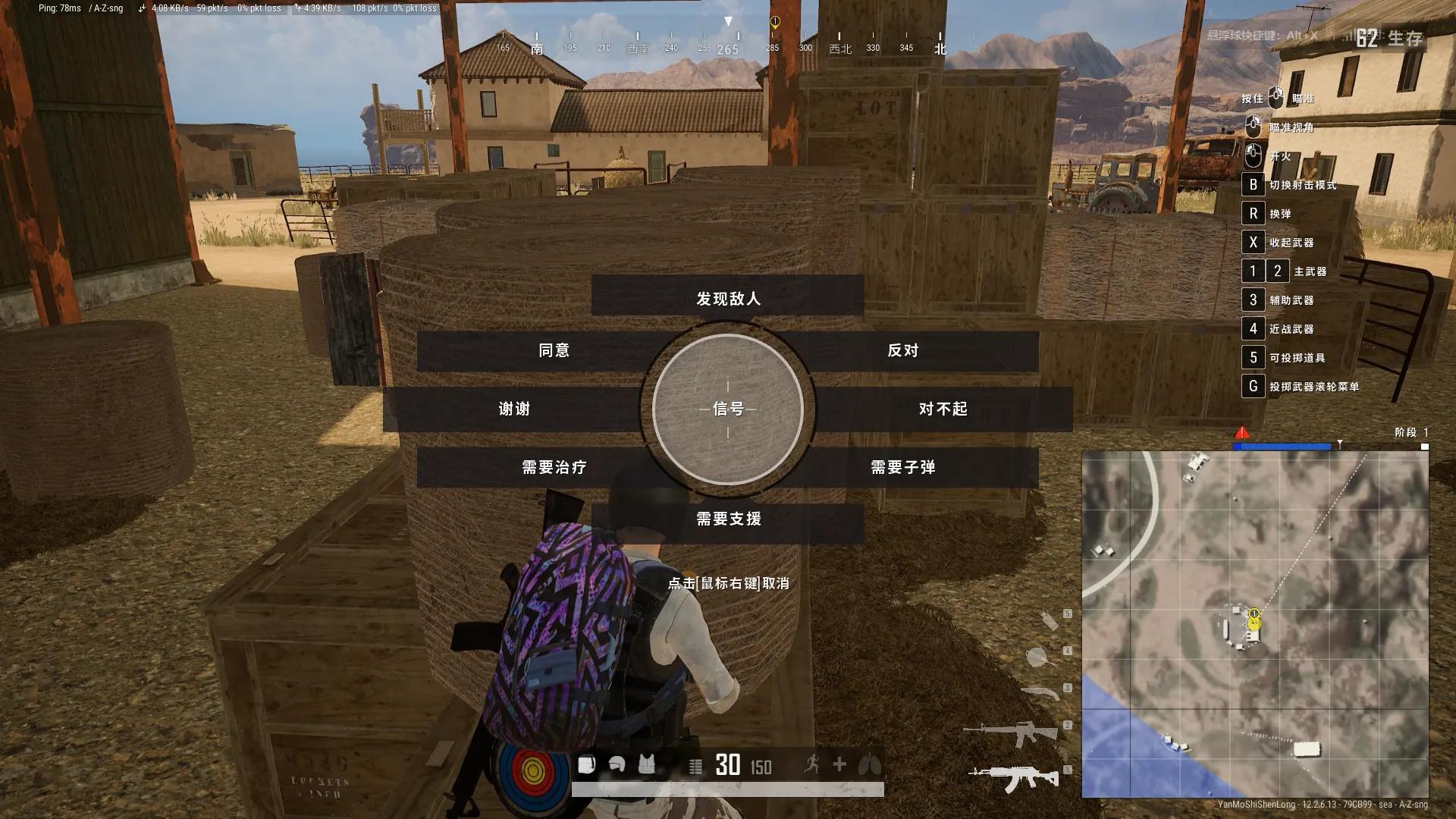 pubg去皮肤什么键位，绝地求生去皮肤快捷键