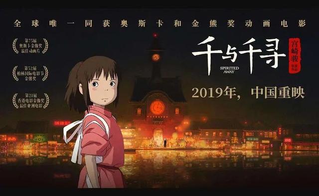 宫崎骏作品集动漫，宫崎骏的十部动画，一生必看（宫崎骏5部动漫）