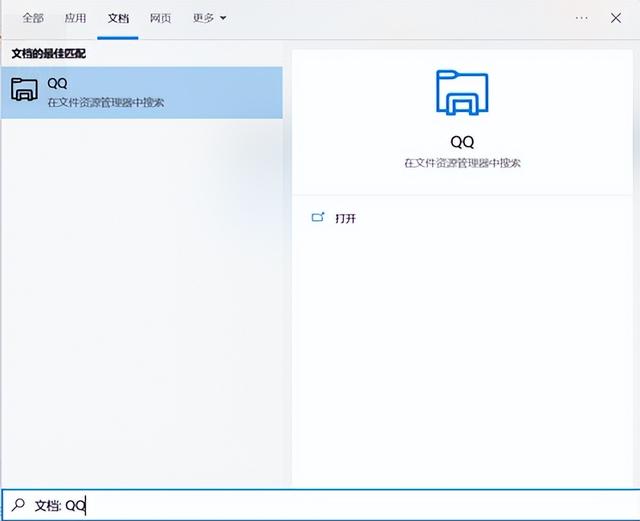 电脑文件夹打不开怎么办，电脑里文件夹打不开怎么办（这个方法精准搜索文件）
