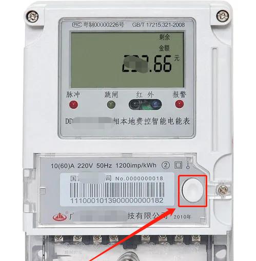 欠电费停电了交了后多久能来电，电费交了多久自动复电