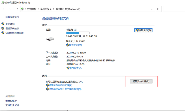 笔记本电脑分区，新到手的戴尔笔记本如何分区（笔记本电脑分区后怎么恢复）