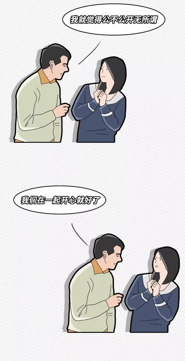 渣男的十大标准，渣男的十大标准是什么（典型渣男的标准）