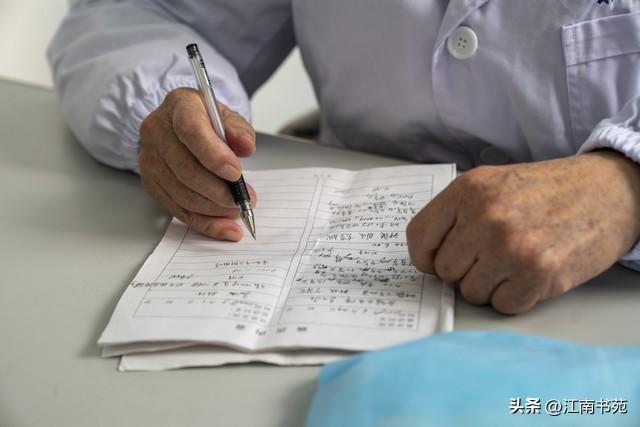 中国最长寿的人，中国最长寿的人880岁（109岁打太极拳、办书展）