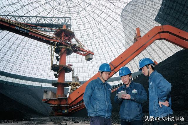 在企业中基层管理必须知道的那些事（1）