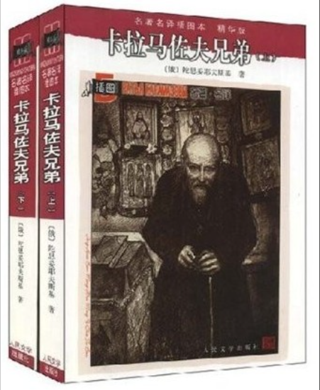 列夫托尔斯泰三大巨著，《战争与和平》《安娜·卡列宁娜》《复活》（一生必看的俄罗斯文学史上十大经典名著）