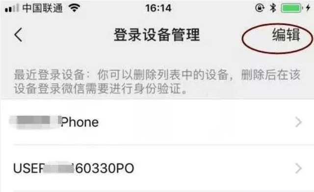 微信怎么退出登录，微信怎么退出当前账号登录其他账号（在其他手机上登录自己的微信）